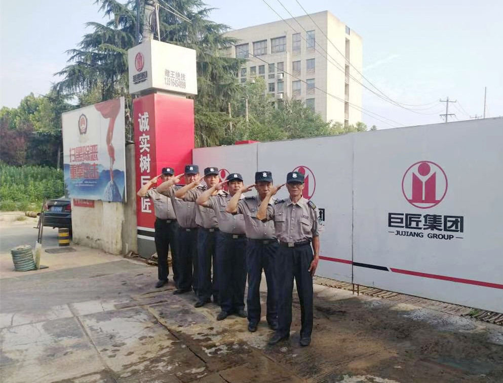 巨匠集团瑞宸工地