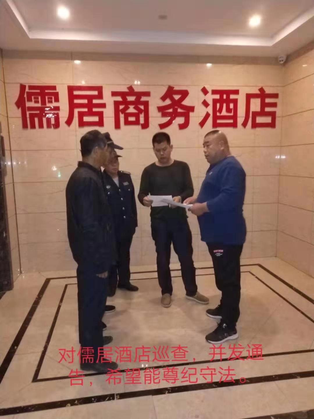 切实推进扫黑除恶专项斗争的宣传专题