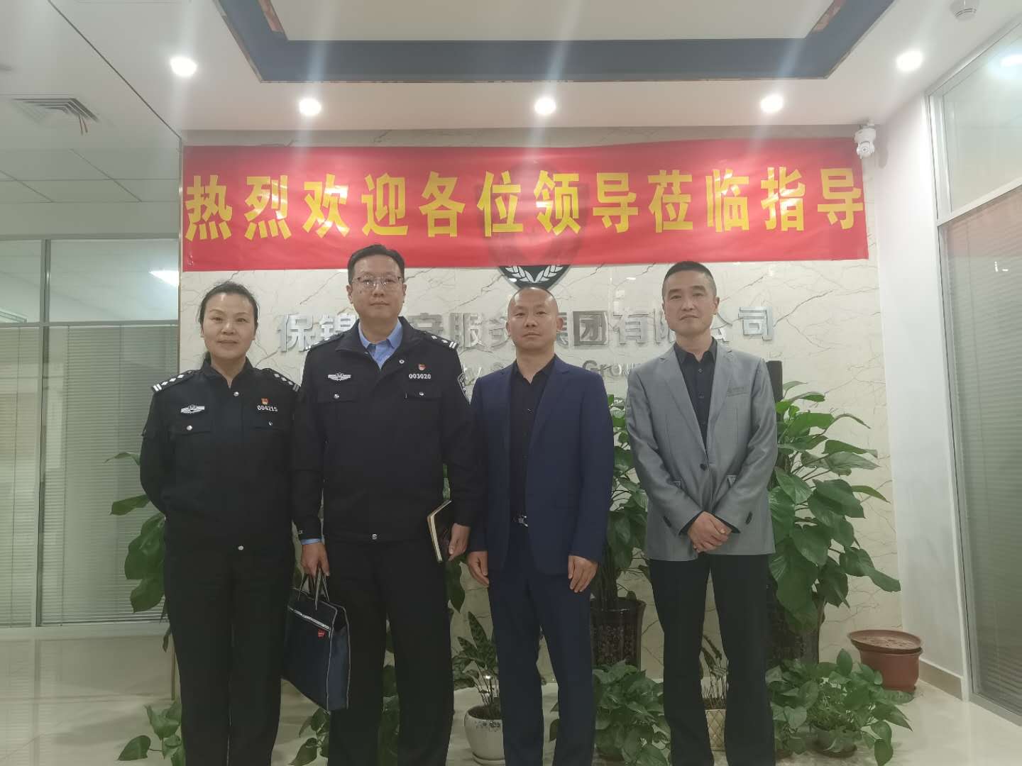 热烈欢迎领导莅临我公司检查指导工作