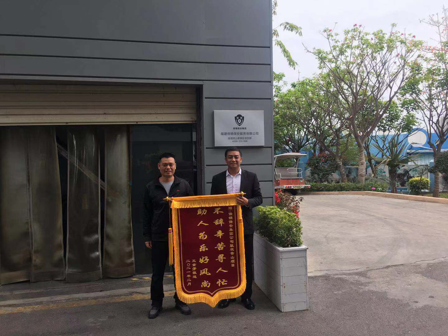 不辞辛苦寻人忙 助人为乐好风尚