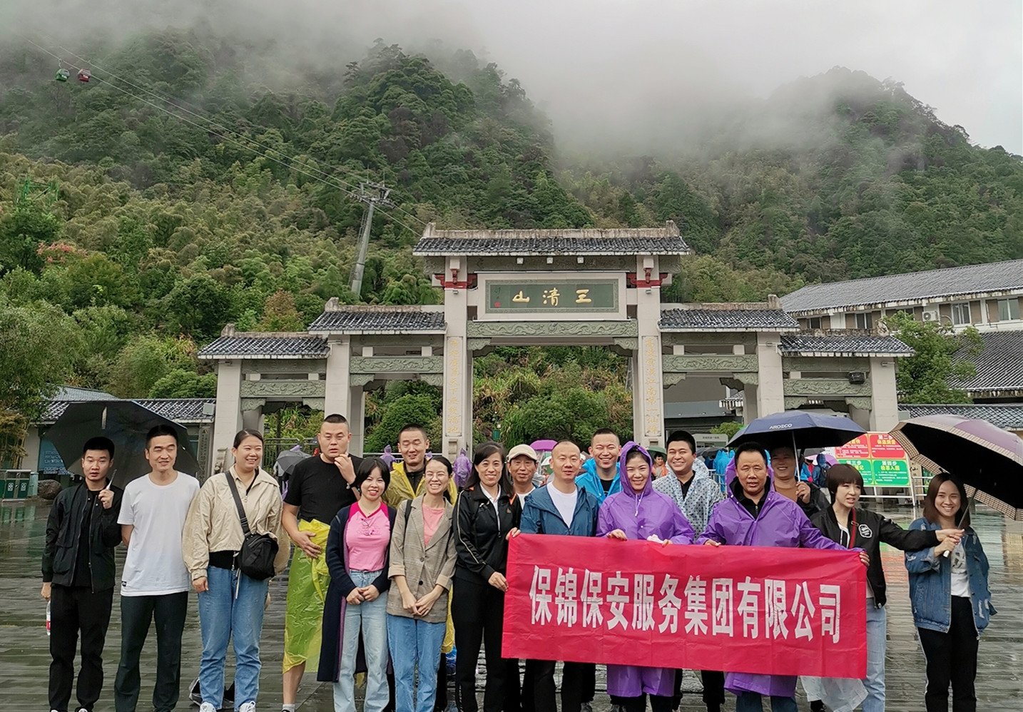 凝心聚力，感恩同行