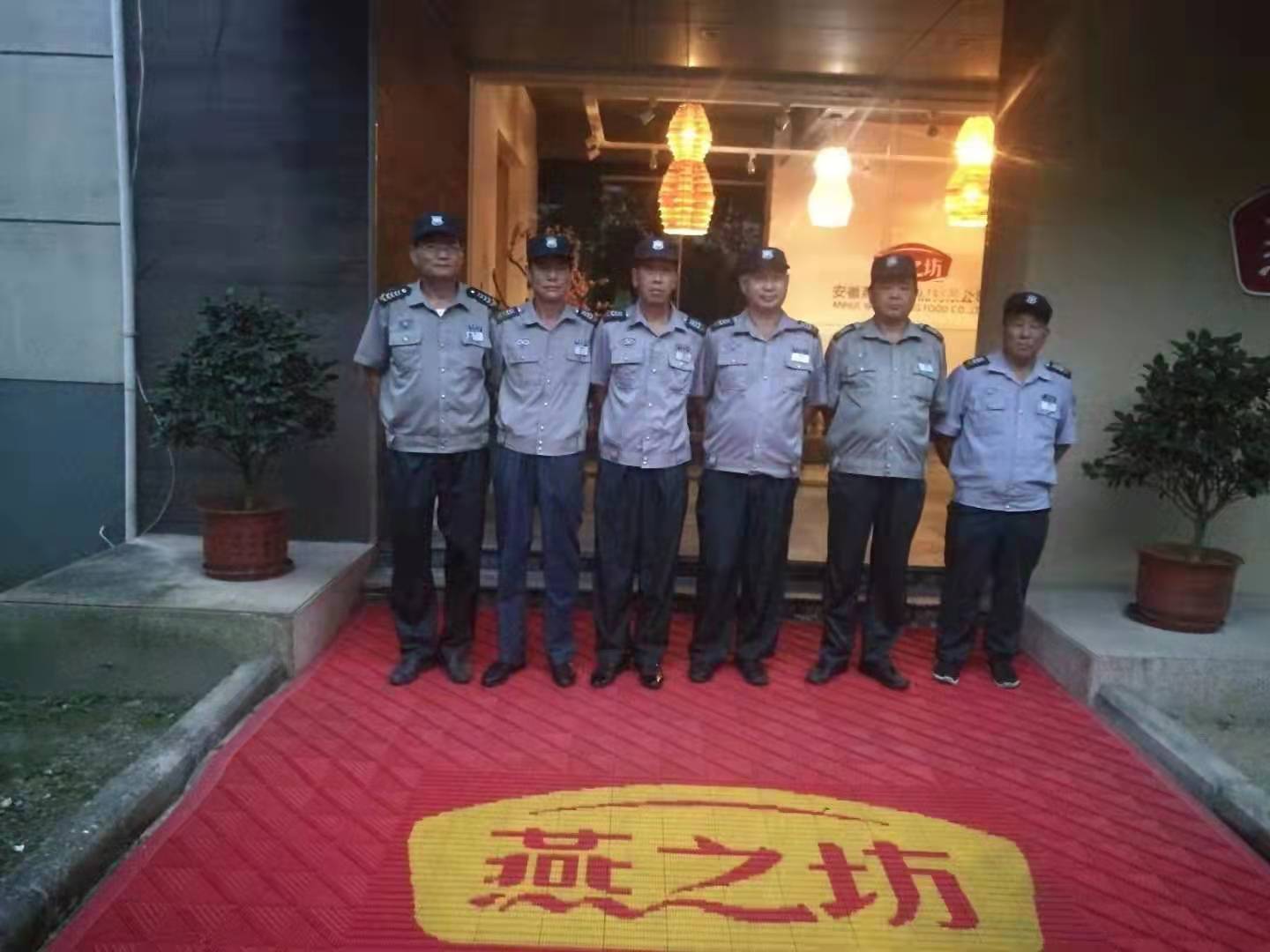 燕之坊
