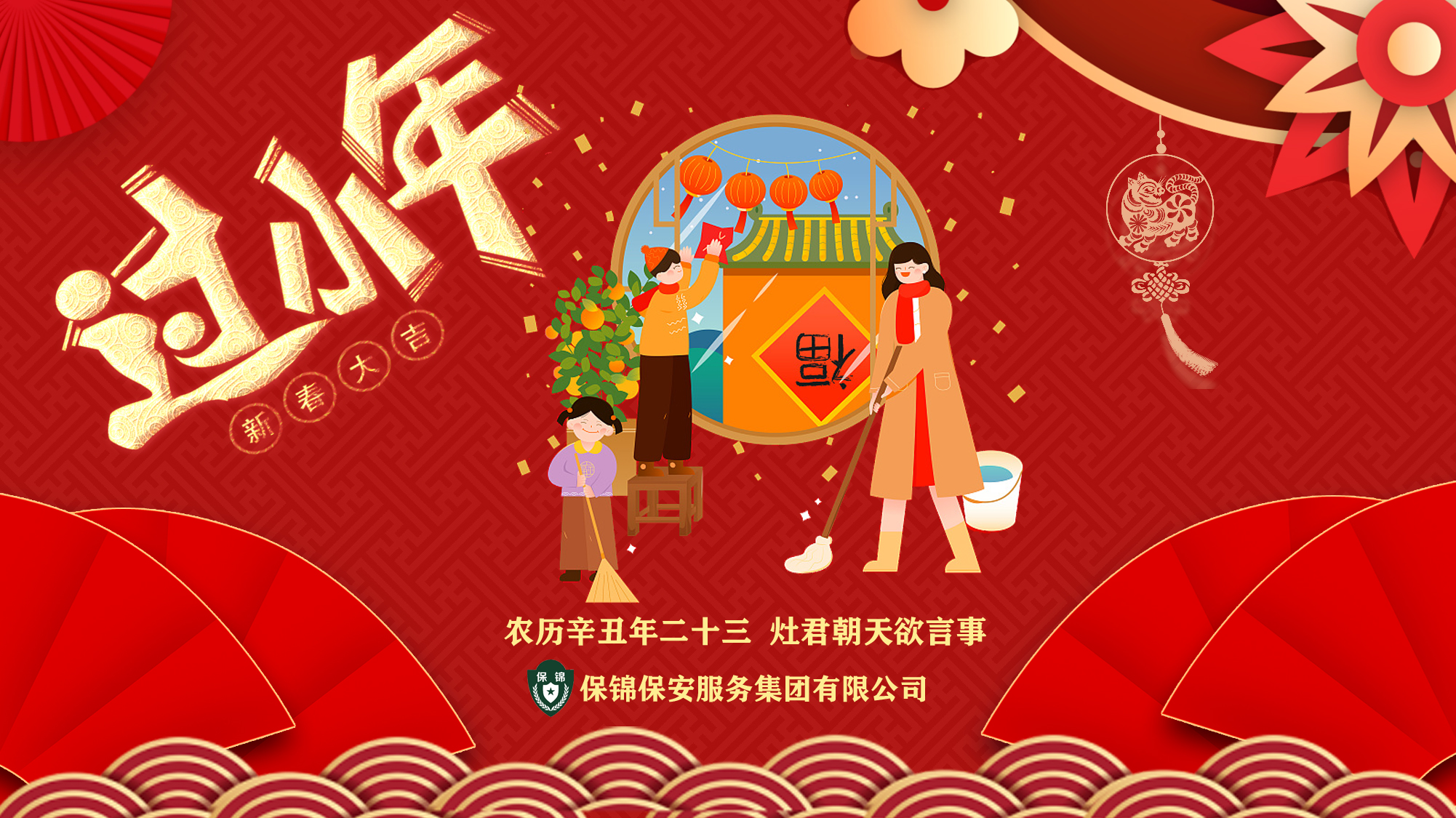 小年·快乐