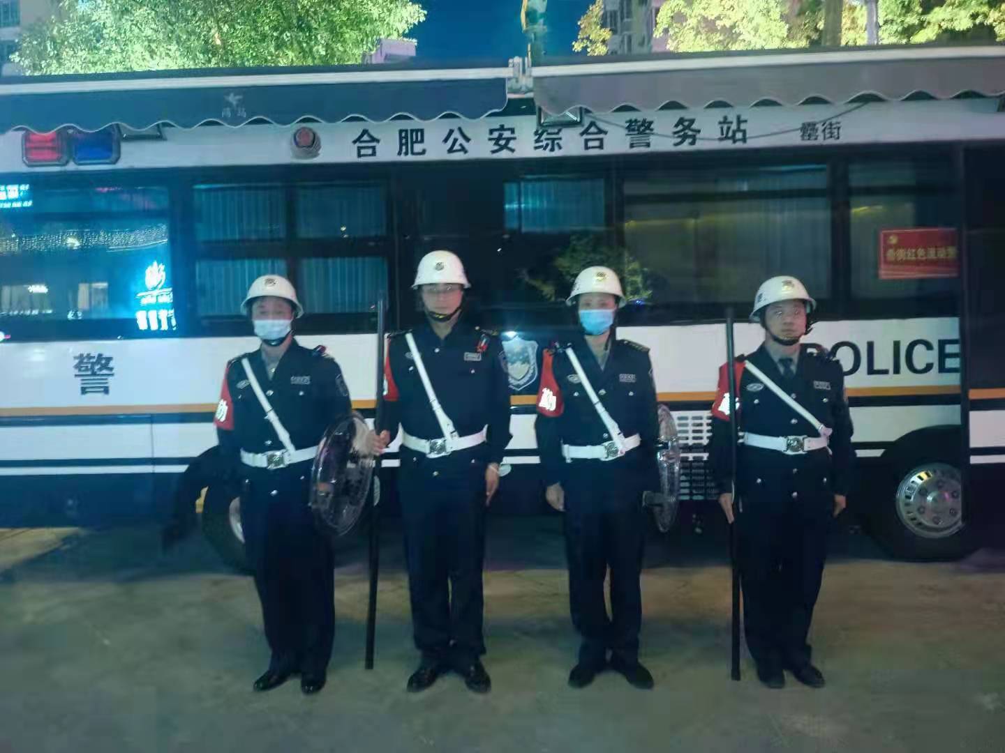 合肥罍街义务巡逻创和谐