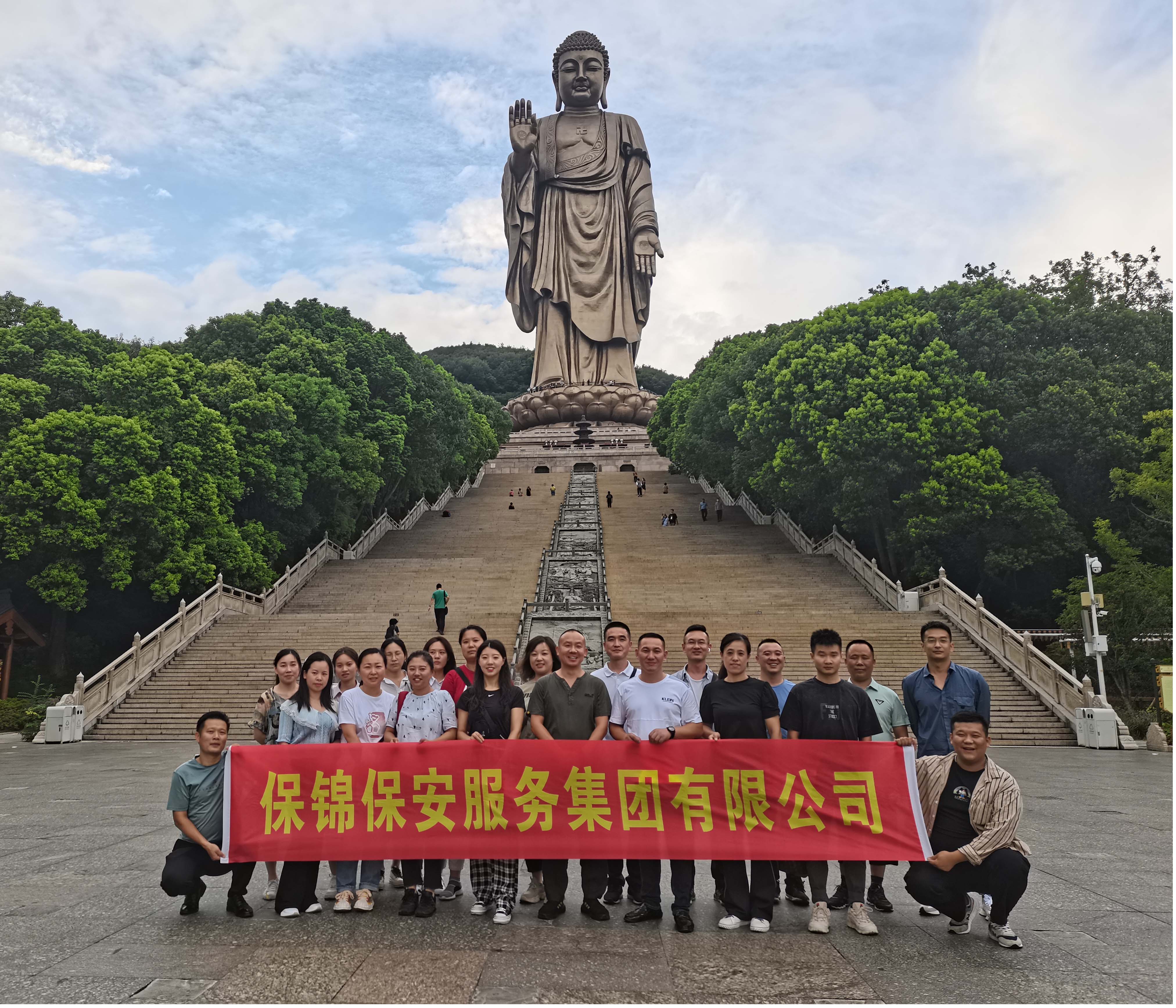凝心聚力·迈向新征程