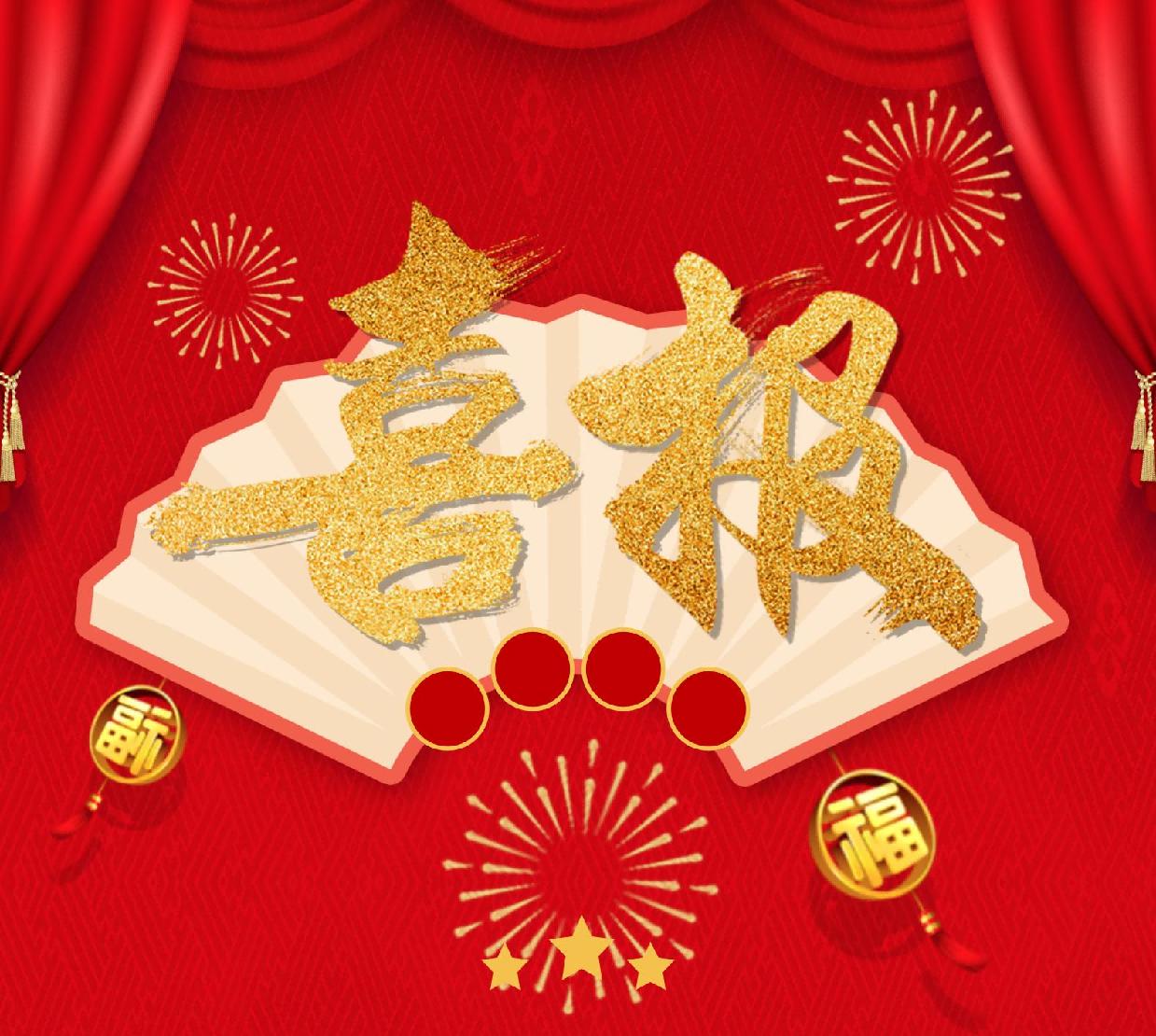 喜报-福建保锦保安服务有限公司喜获荣誉