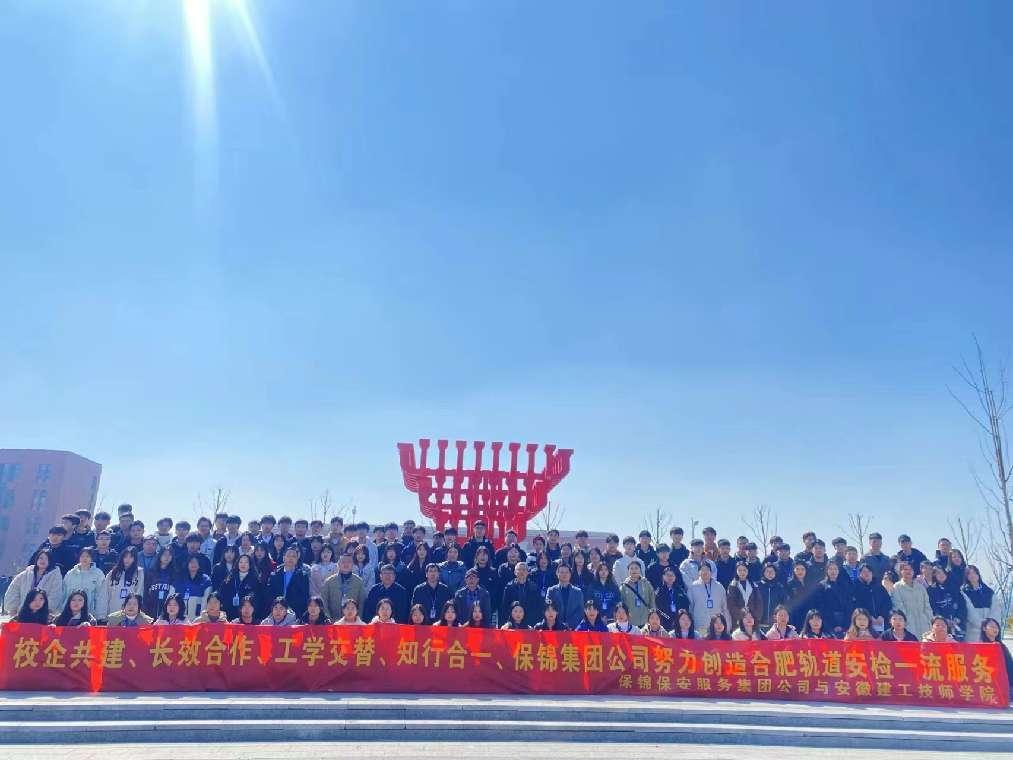 梦想起航，飞扬激情-19城轨等专业部分同学参加工学交替