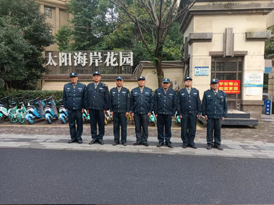 发能太阳海岸