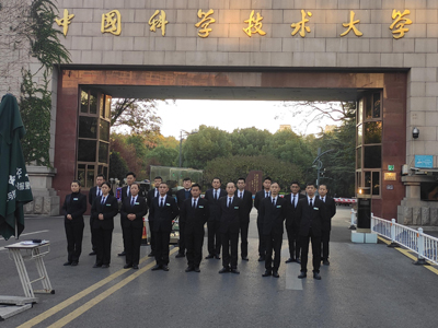 中国科学技术大学