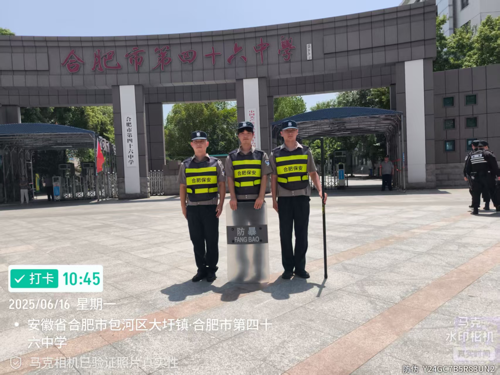 警保联勤护考路 保锦担当筑平安