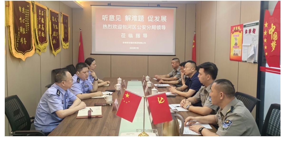 包河分局暖心走访！这场 