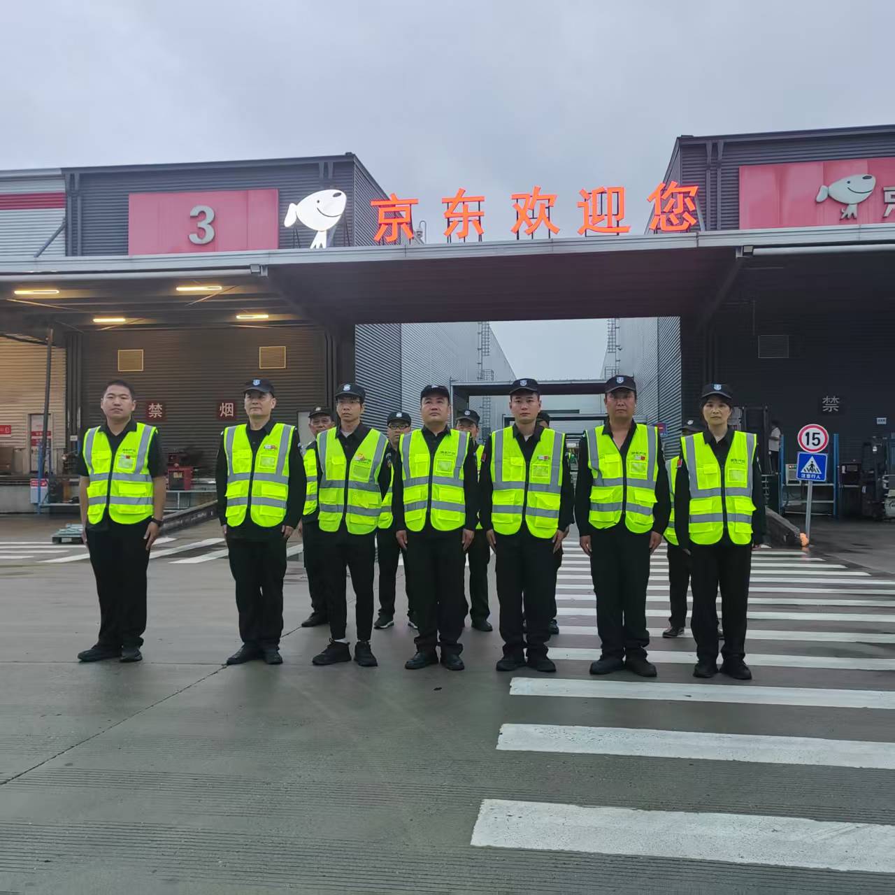 京东亚洲一号物流园