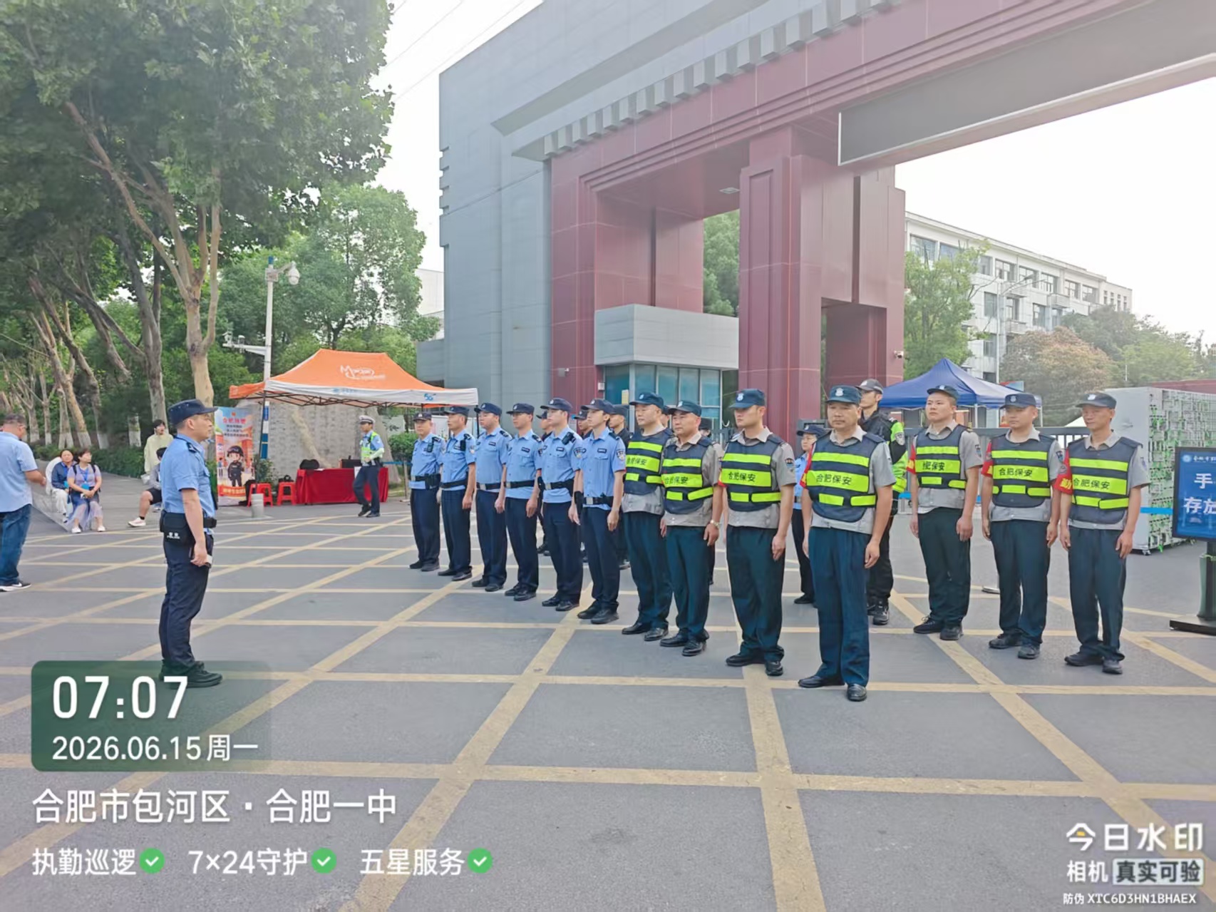 全力护航中考 保锦保安坚守一线筑平安