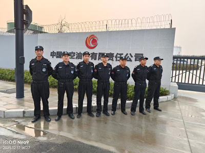 中国航空油料有限责任公司
