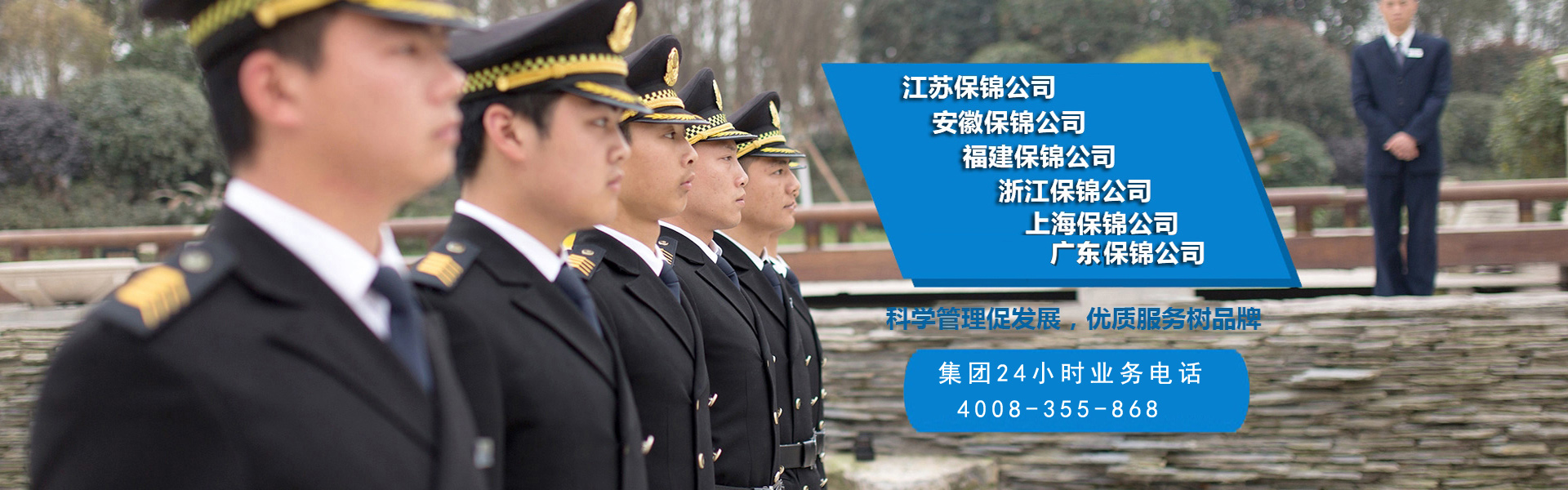 首页切换画面