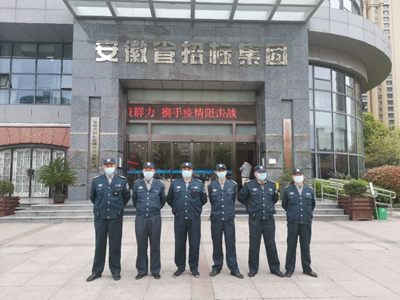 安徽省招标集团