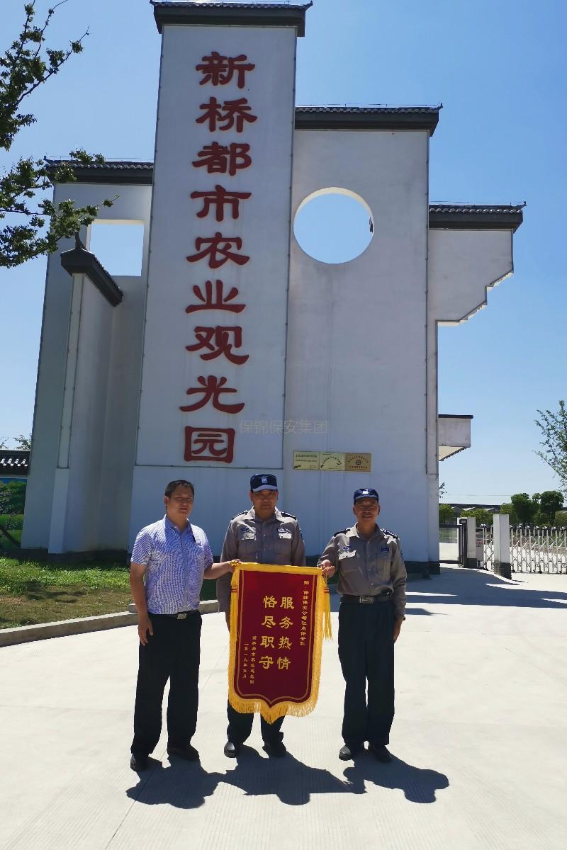 安徽新桥农业观光园项目_gaitubao_800x1200.jpg