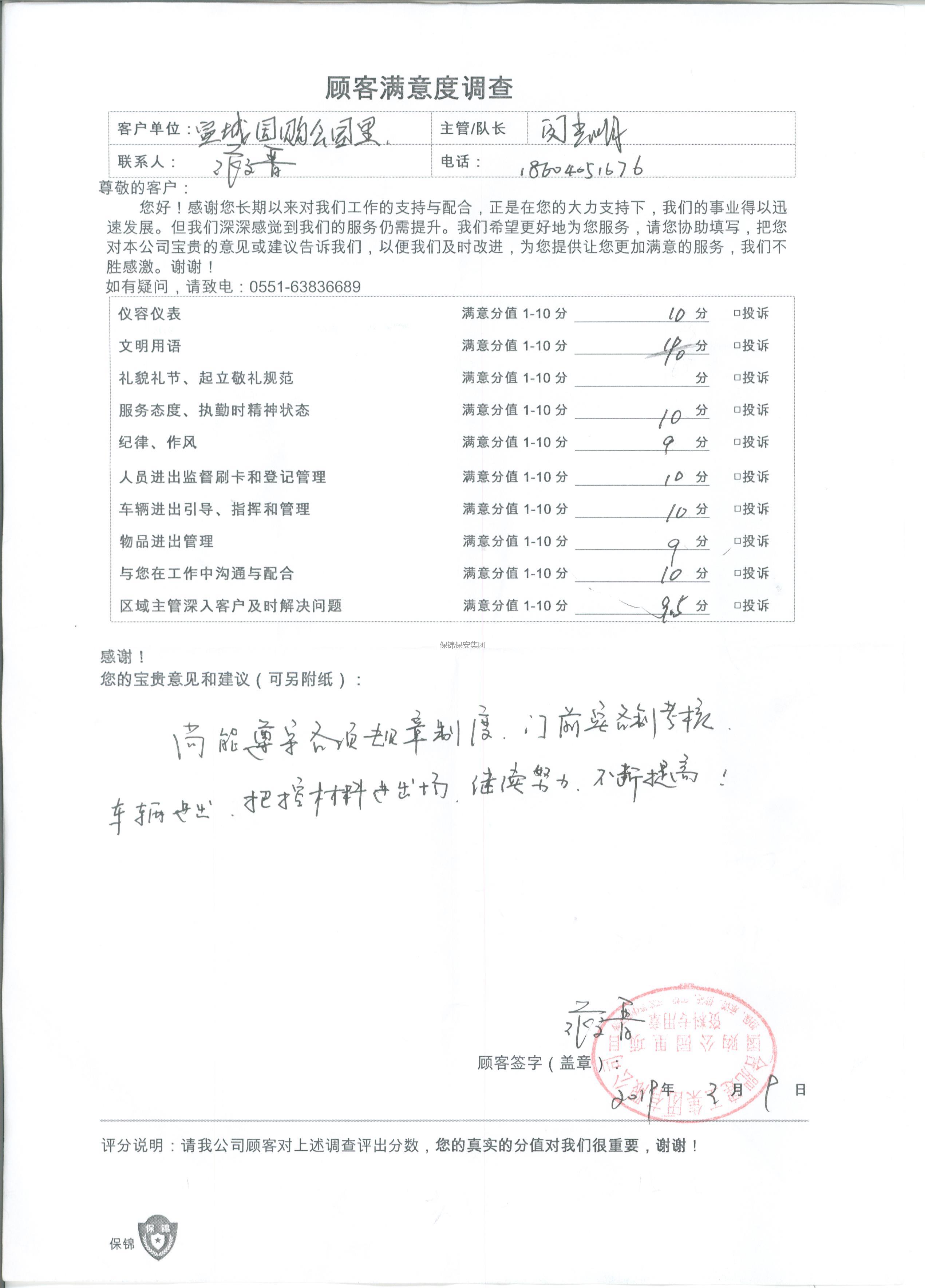 莱弗 001.jpg