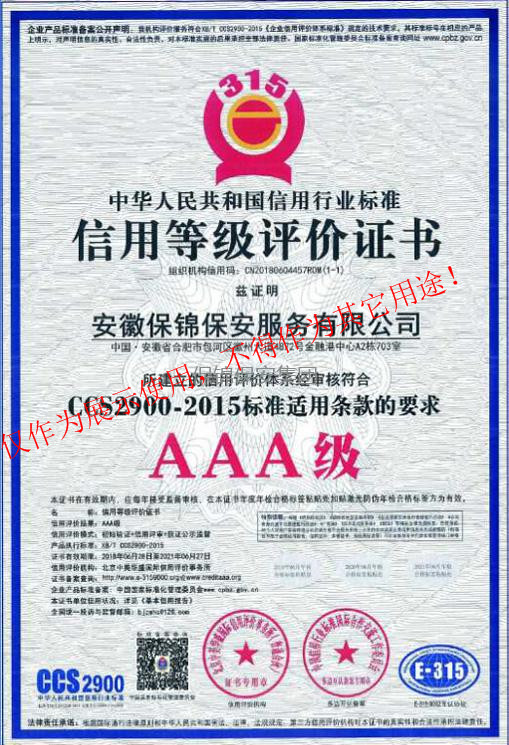 3A级.jpg