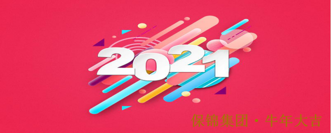 微信截图_20210121150511.png