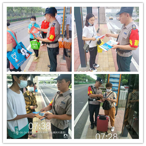 7.1宣传单页.jpg