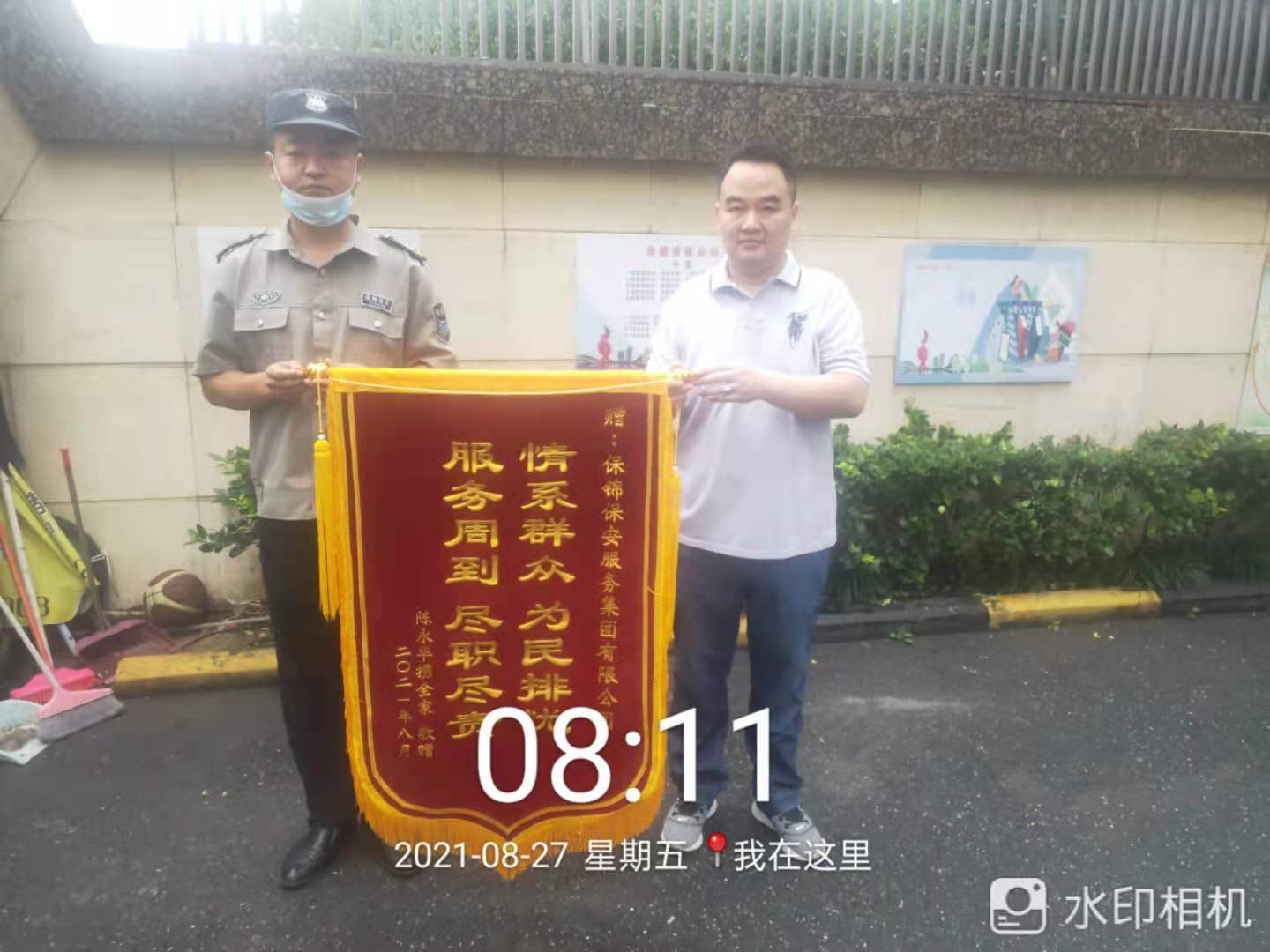 锦旗.jpg