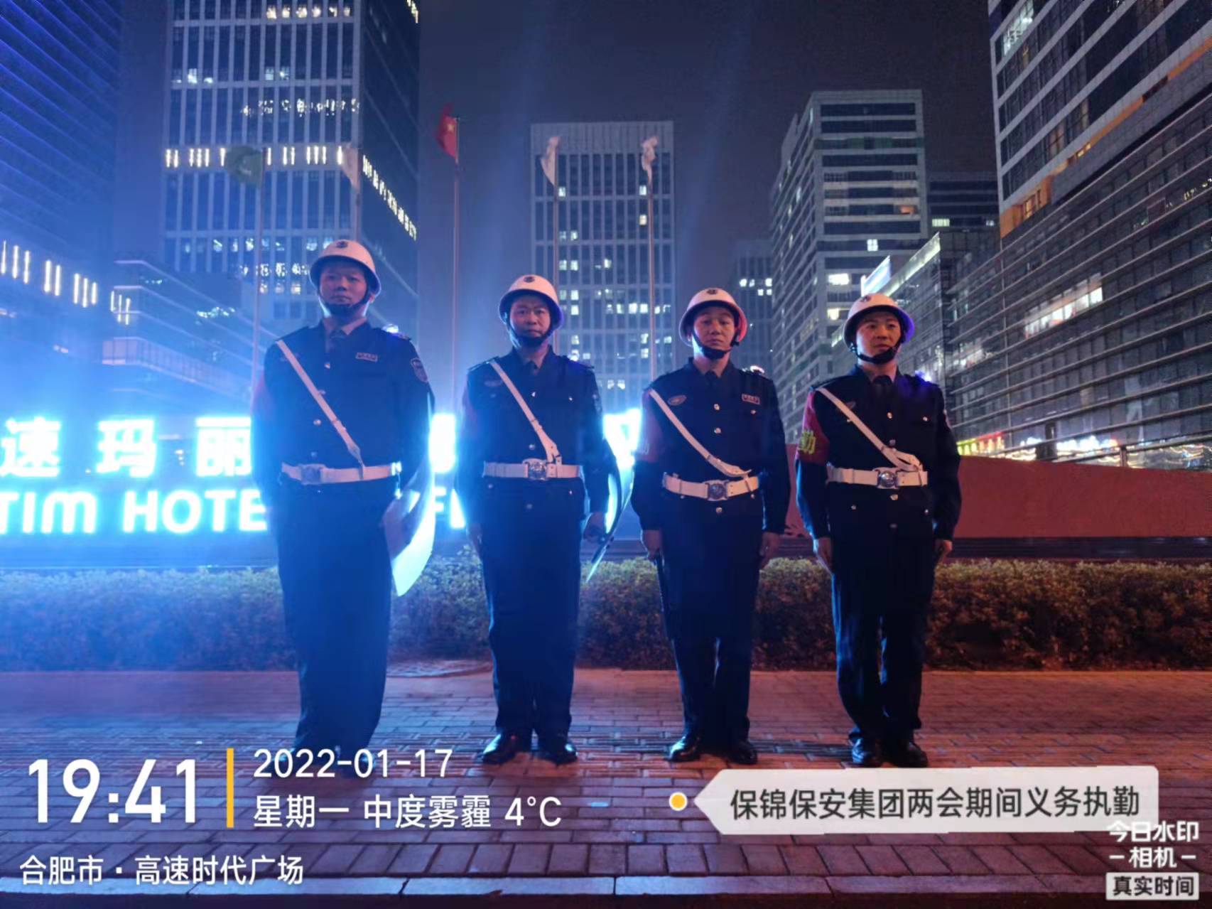 2022.01.17两会义务巡逻1.jpg