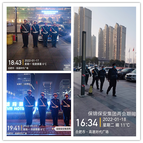 2022.01.17两会义务巡逻3_副本.jpg