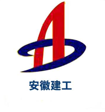 安徽建工.png