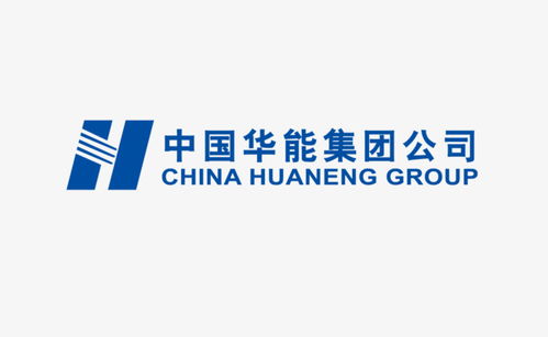 中国华能.jpg