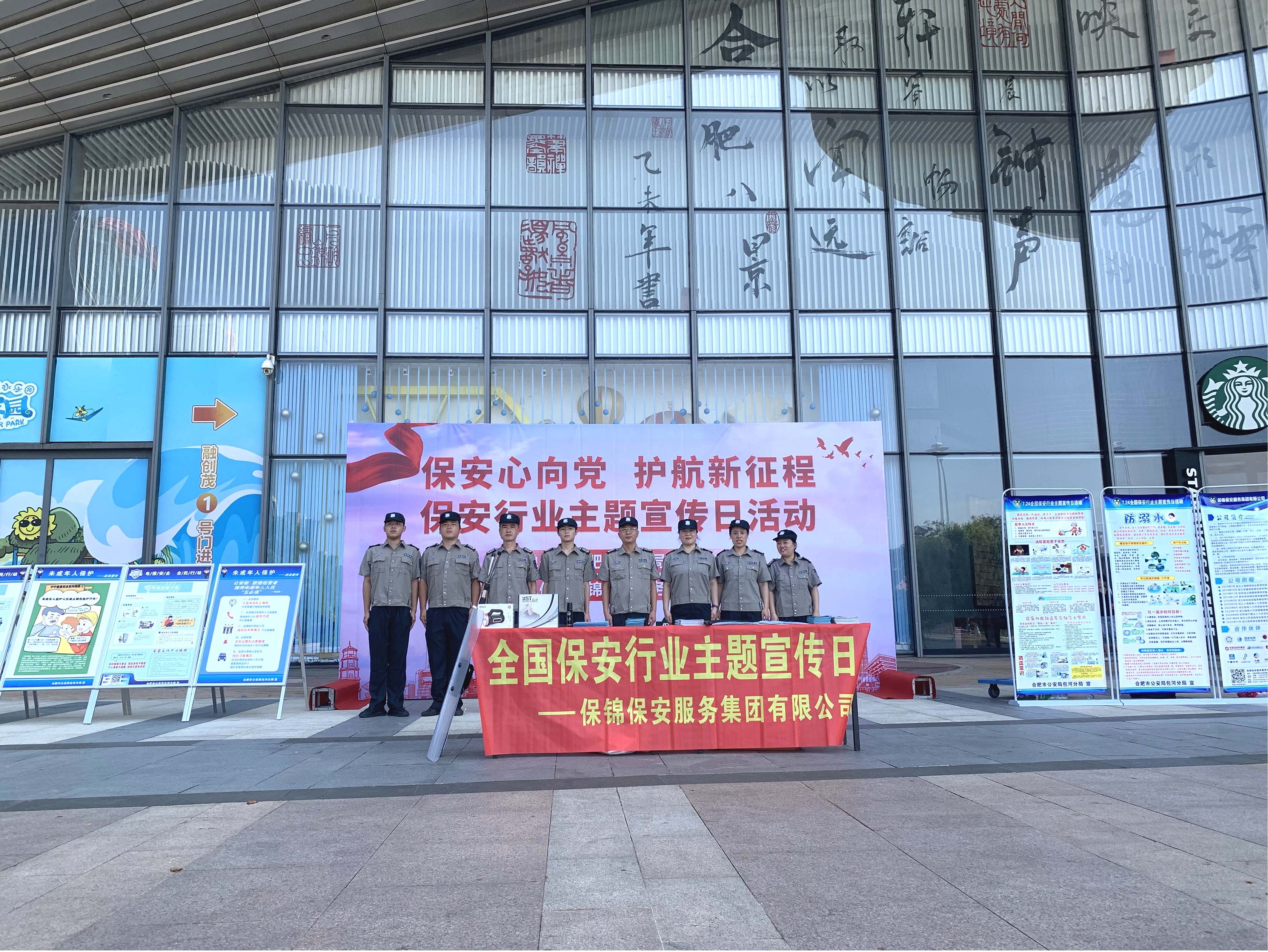 微信图片_20230724171614.jpg