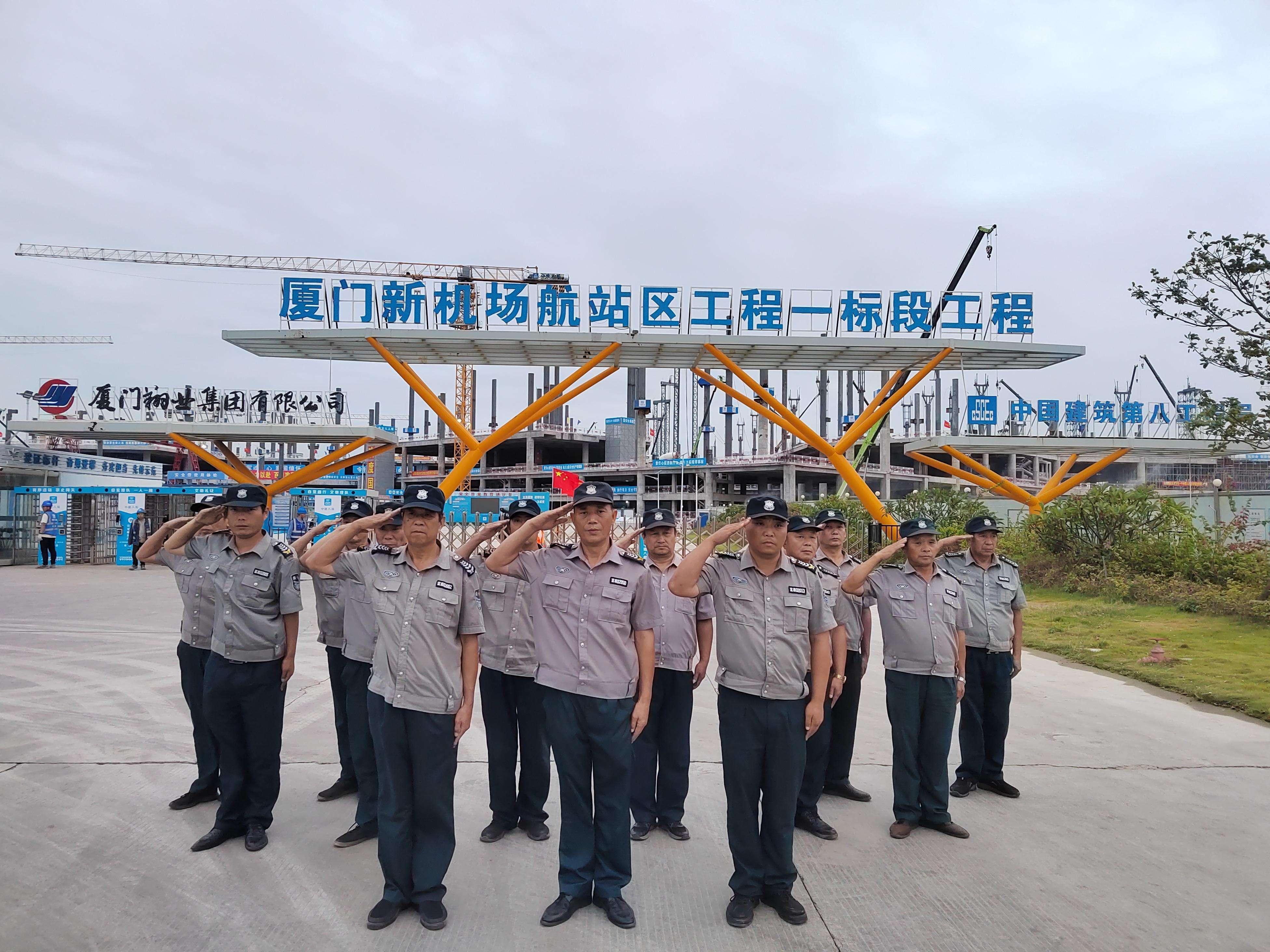 厦门机场.jpg