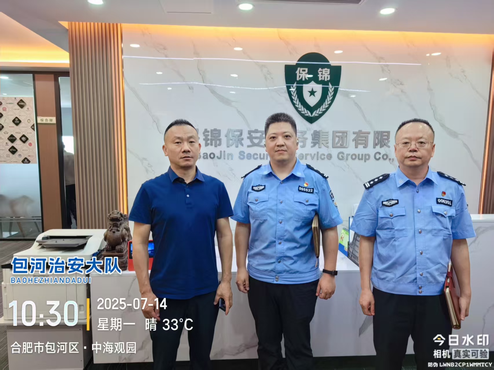 微信图片_20250714105812.jpg
