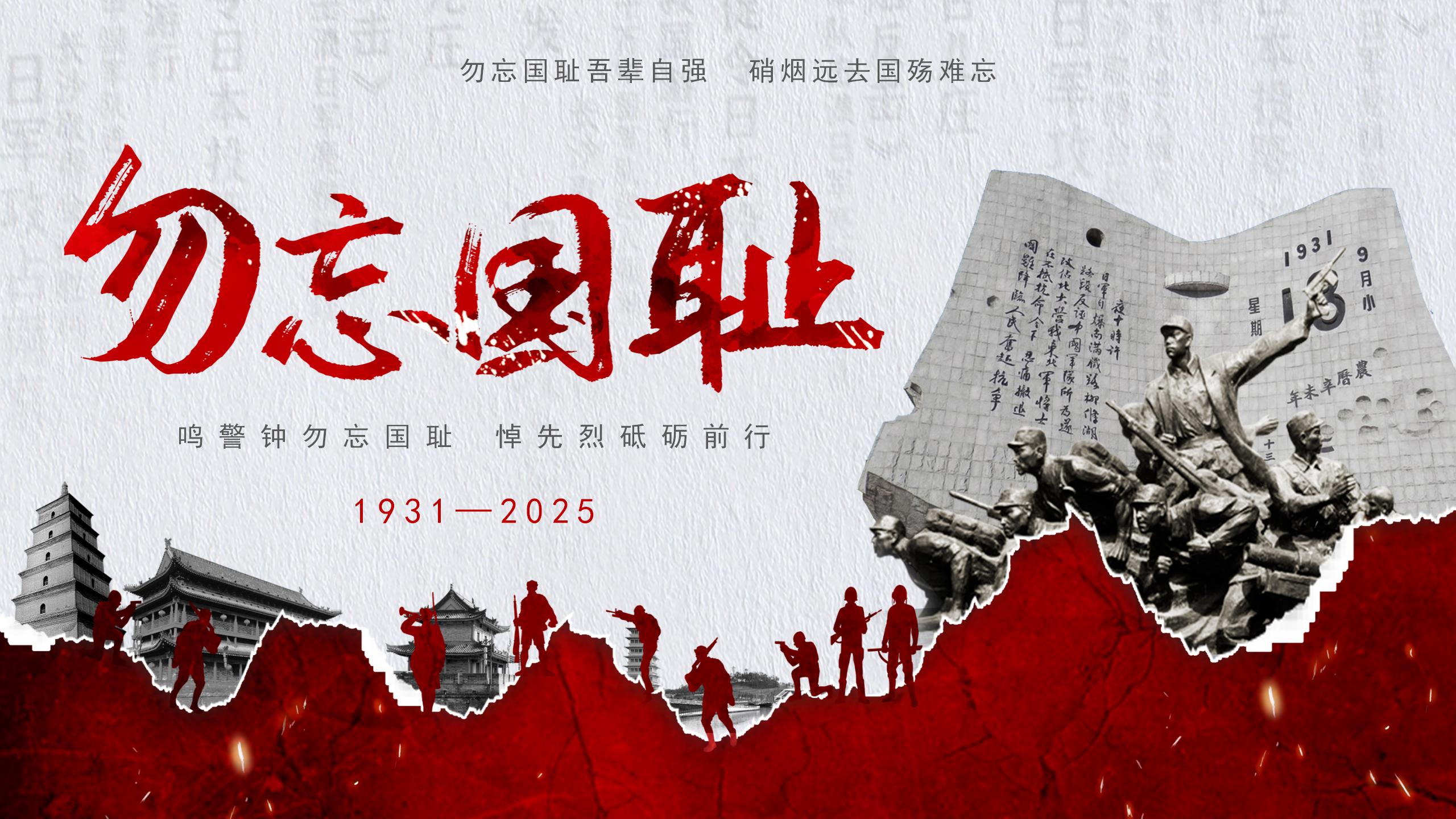 1758162543887712.jpg 演示文稿1_01(2).jpg